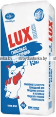 Шпатлевка гипсовая белая LUX (Люкс), 15 кг