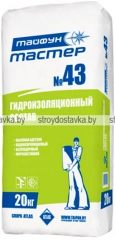 Гидроизоляция ТАЙФУН МАСТЕР № 43, 20 кг