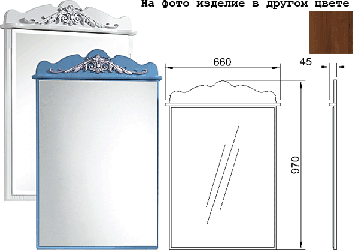 Ванная Версаль КМК 0454 голубая