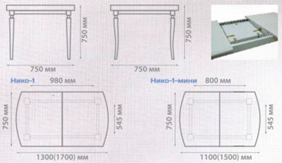 Стол обеденный КСТ-101.1 «Нико-1»