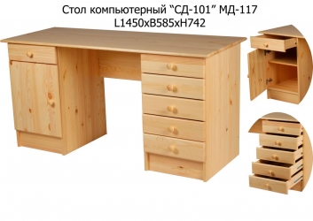 Стол "СД-101" МД-117М